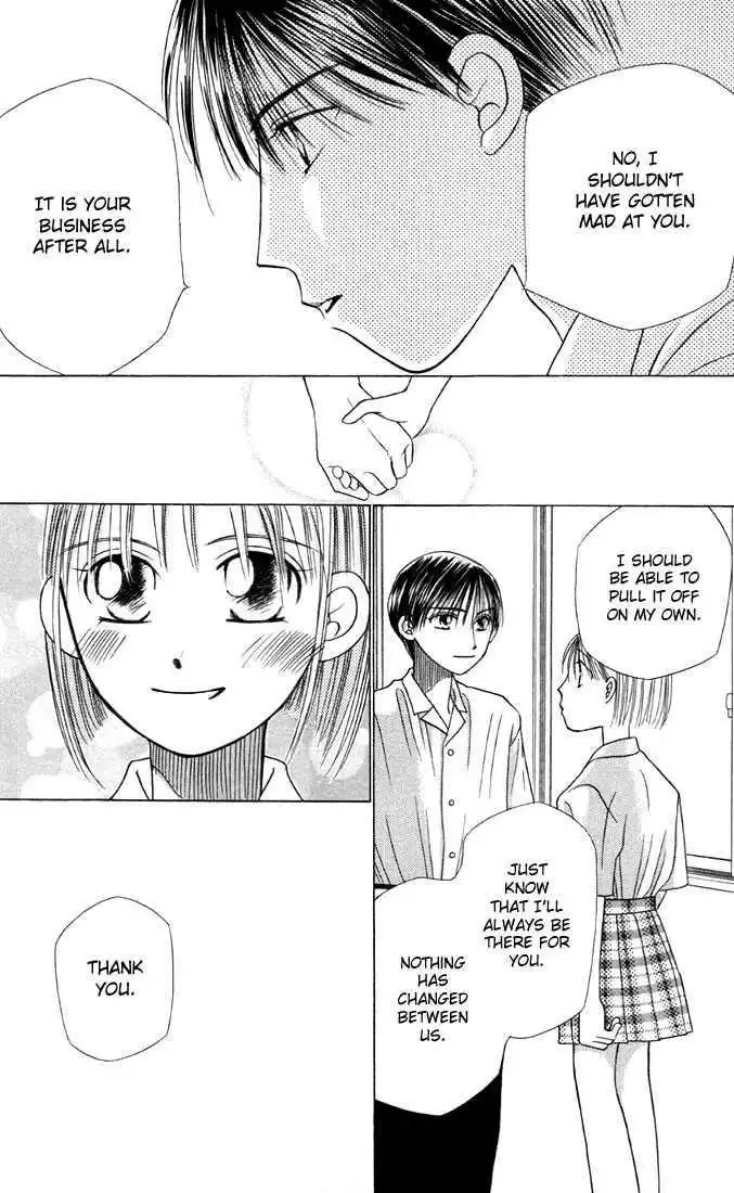 Kare Kano Chapter 14 17